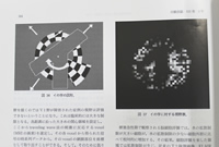 仲泊 聡|イの字型