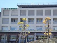 三重県立志摩病院