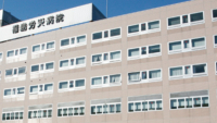 独立行政法人　労働者健康安全機構　福島労災病院