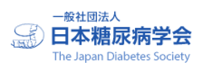日本糖尿病学会よりインスリン カートリッジ製剤とペン型注入器の組み合わせ指導についてお知らせがありました