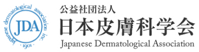 日本皮膚科学会からのお知らせ新専門医制度の聴講単位一覧に関して