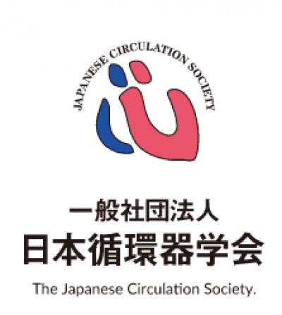 日本循環器学会からのお知らせ「第32回(2021年度)循環器専門医資格認定審査　特別措置」に関して